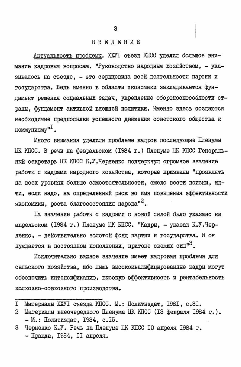П.З. Переподготовка и повышение квалификации