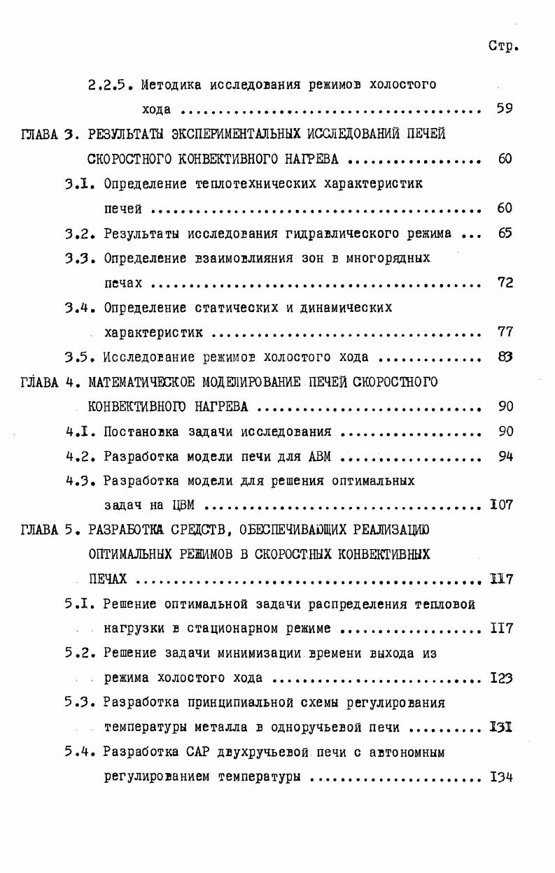 4. Уд. ГВ7шт. К.П. 