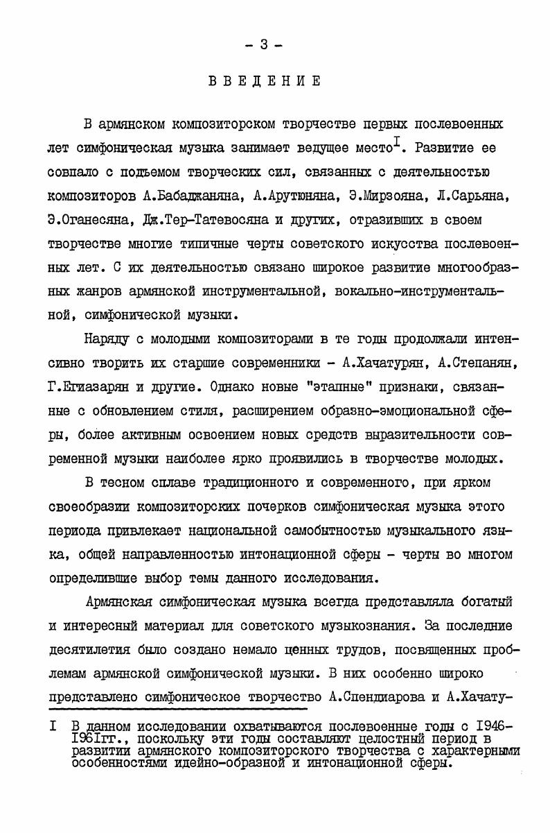 СПИСОК ИСПОЛЬЗОВАННОЙ ЛИТЕРАТУРЫ