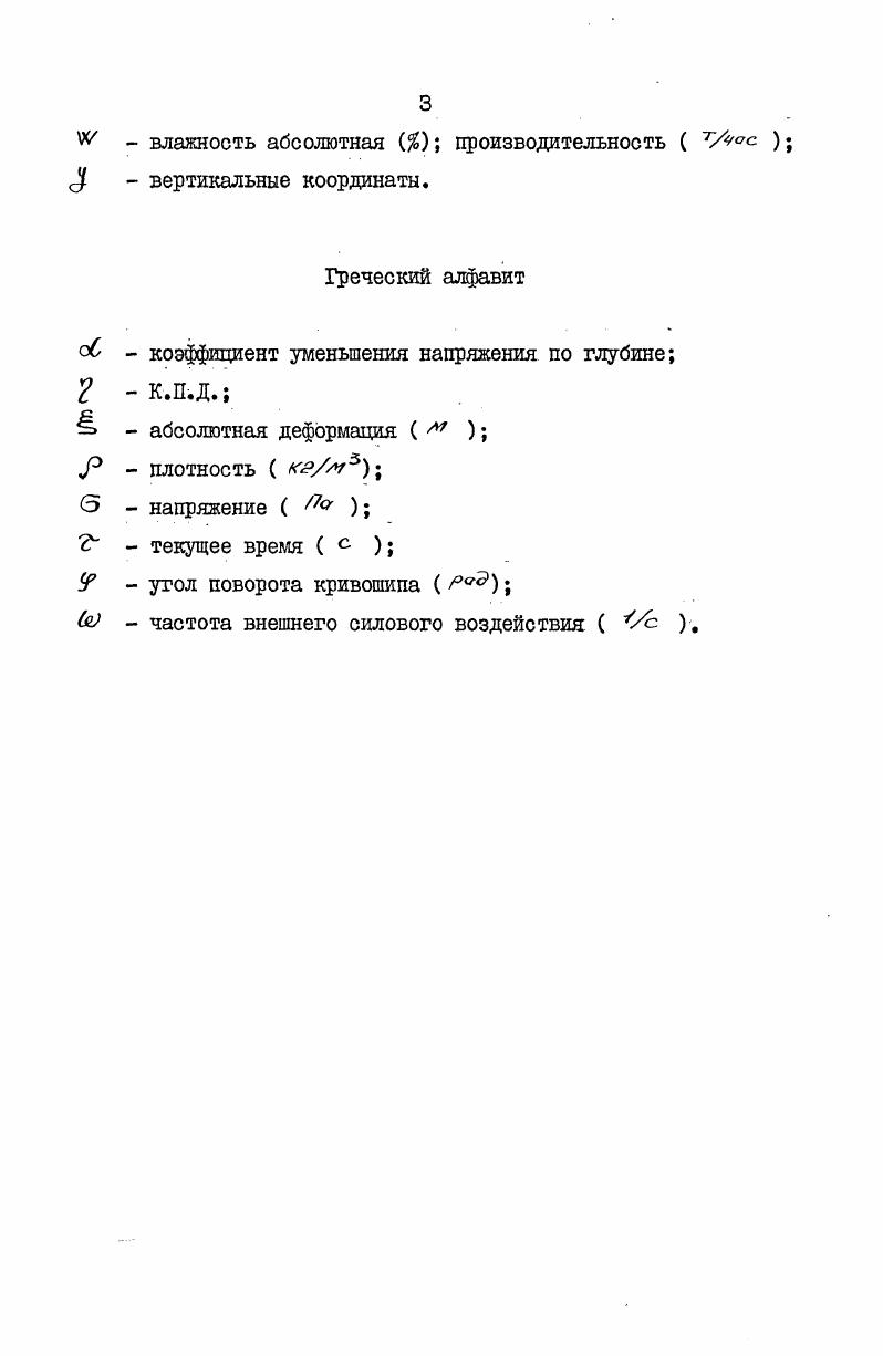ГГ. Современные методы консервирования естественных
