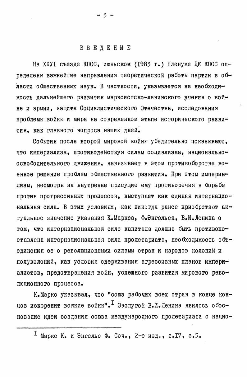 ского военнополитического сотрудничества