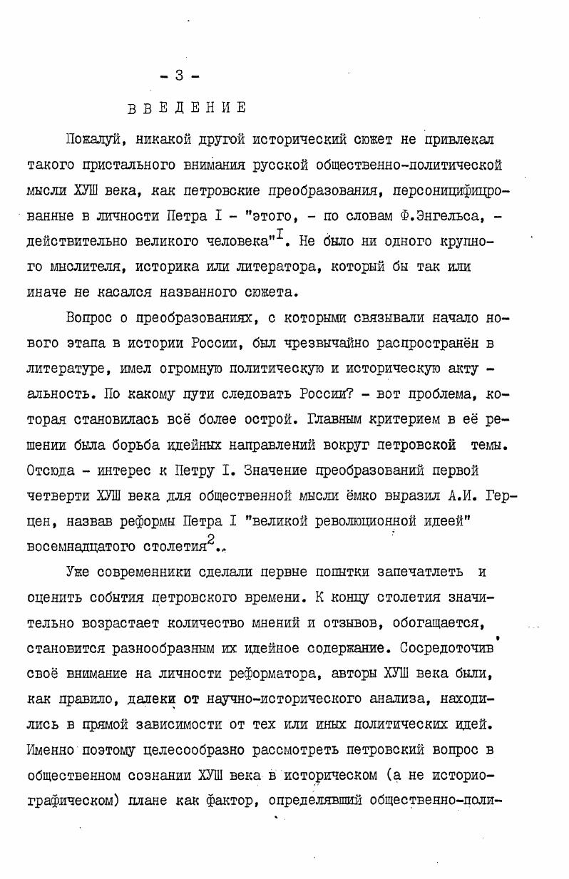 СПИСОК ИСПОЛЬЗОВАННЫХ ИСТОЧНИКОВ