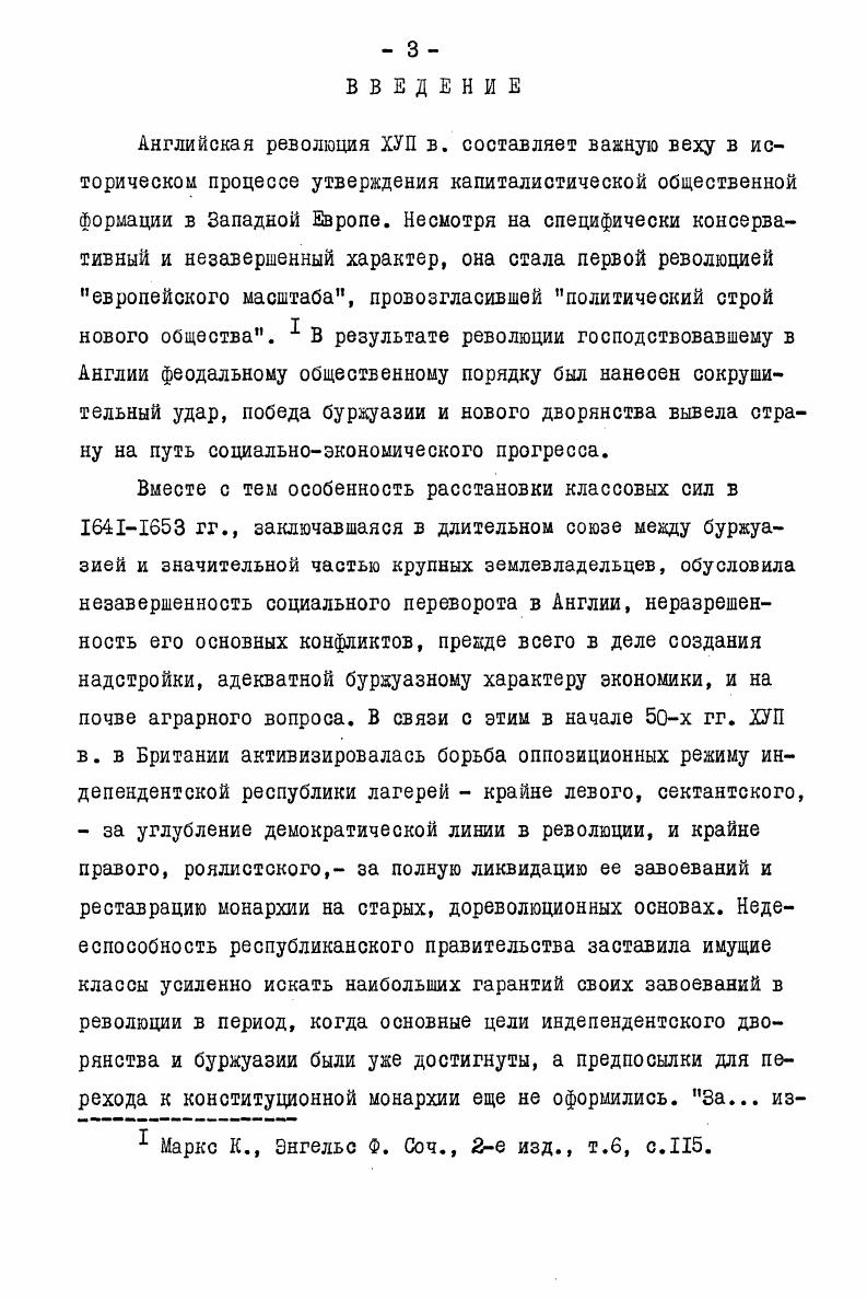 1. Финансовая, налоговая, торговая и промышленная