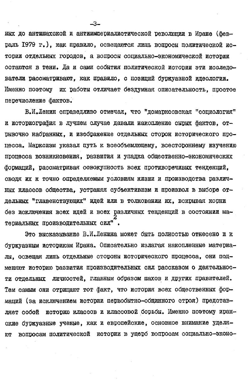 пейских странах и свою работу продиктовал писцам. Под влиянием побывавших в Тебризе до него европейских путешественников Оруджбека ошибочно утверждает,что Тебриз это древний Экбатан нынешний Хамадан. В ноябредекабря года в Тебризе побывали германские дипломаты Тектандер и Какадг, которые отозвались о нем как о большом и прекрасном городе со старыми садами, но не имеющим городской стены. Они рассказывают о традициях горожан, памятниках архитектуры. По утверждению Тектандера, население Тебриза составляло тогда пять миллионов человек, что, несомненно, является ошибкой. Шарлем Шеффером , с которого в дальнейшем они были переведены на русский. Немецкий ученый Энгельберт Кемпфер посетил Иран в годах. Это первый европейский путешественник,который утверждает,что иранские шахи руководствуются в управлении страной принципами человечности, доброты и справедливости, Кемпфер, называя Тебриз самым крупным торговым центром Азербайджана, отмечает, что и Тебриз, и Ереван, и Дагестан, и Карабах, и Ширван, и Грузия подчиняются правителю Азербайджана. 