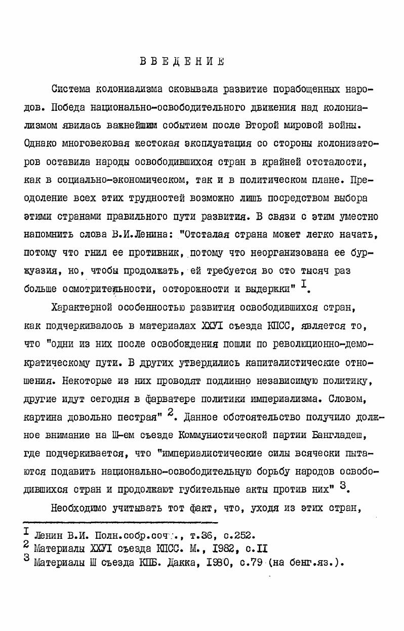 а Принцип единства логического и исторического . 