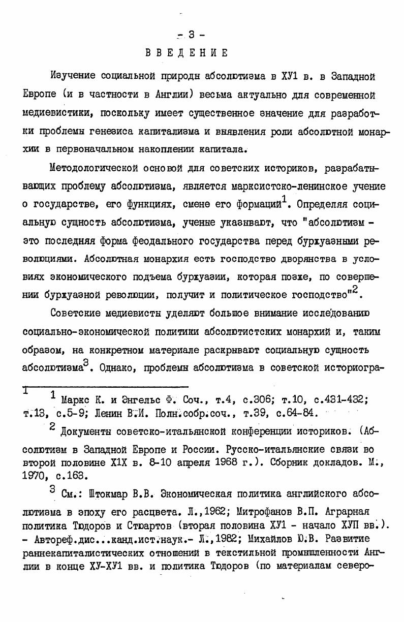  3. Лицензии на экспорт пшеницы, бобов, пива 