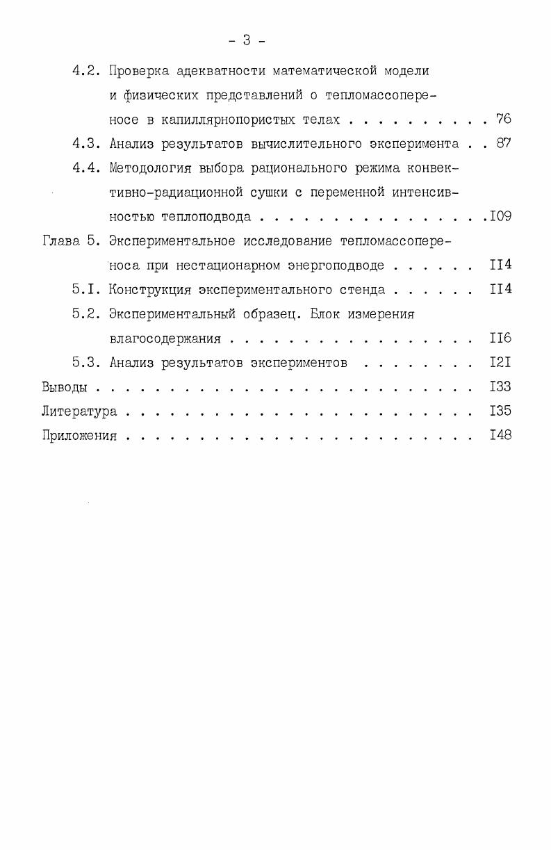 обозначения 