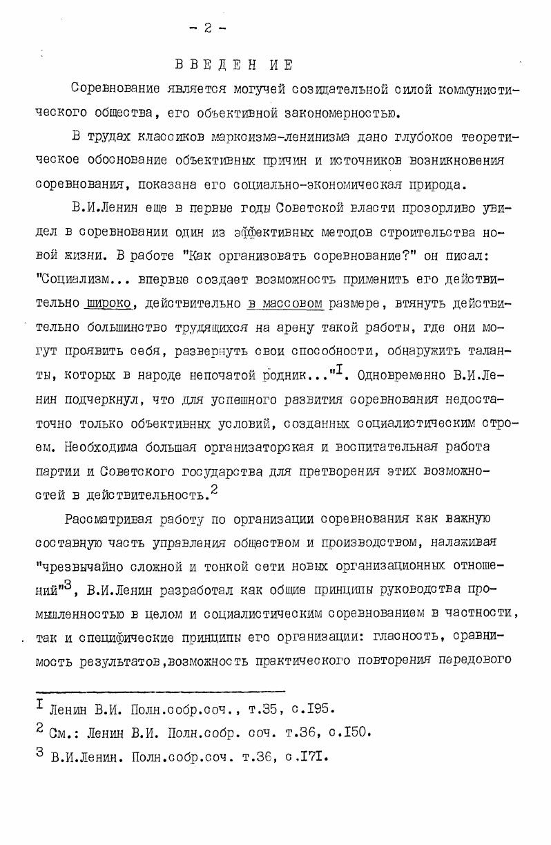 ШЕНСТВОВАНИЮ УСЛОВИЙ ДЛЯ РАЗВИТИЯ СОЩЛЛКСр