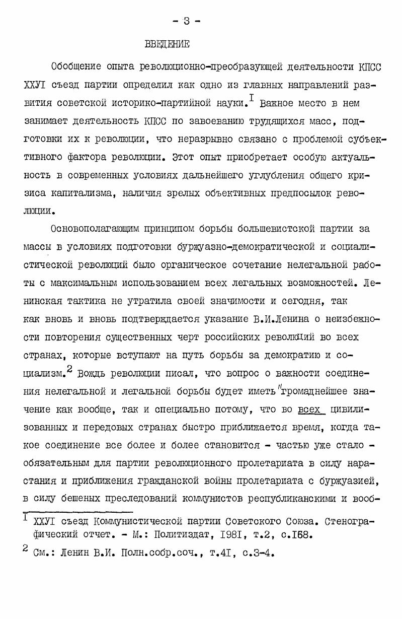 Список использованных источников