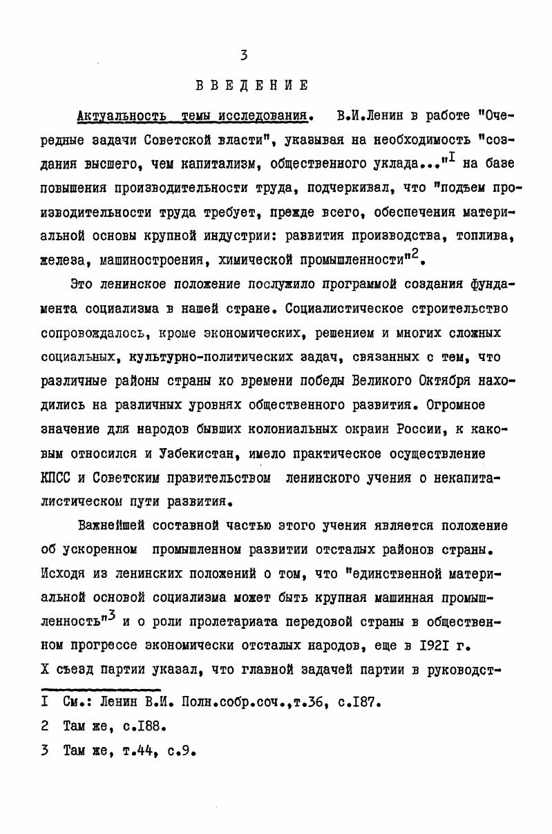 2. Подготовка и культурнотехнический