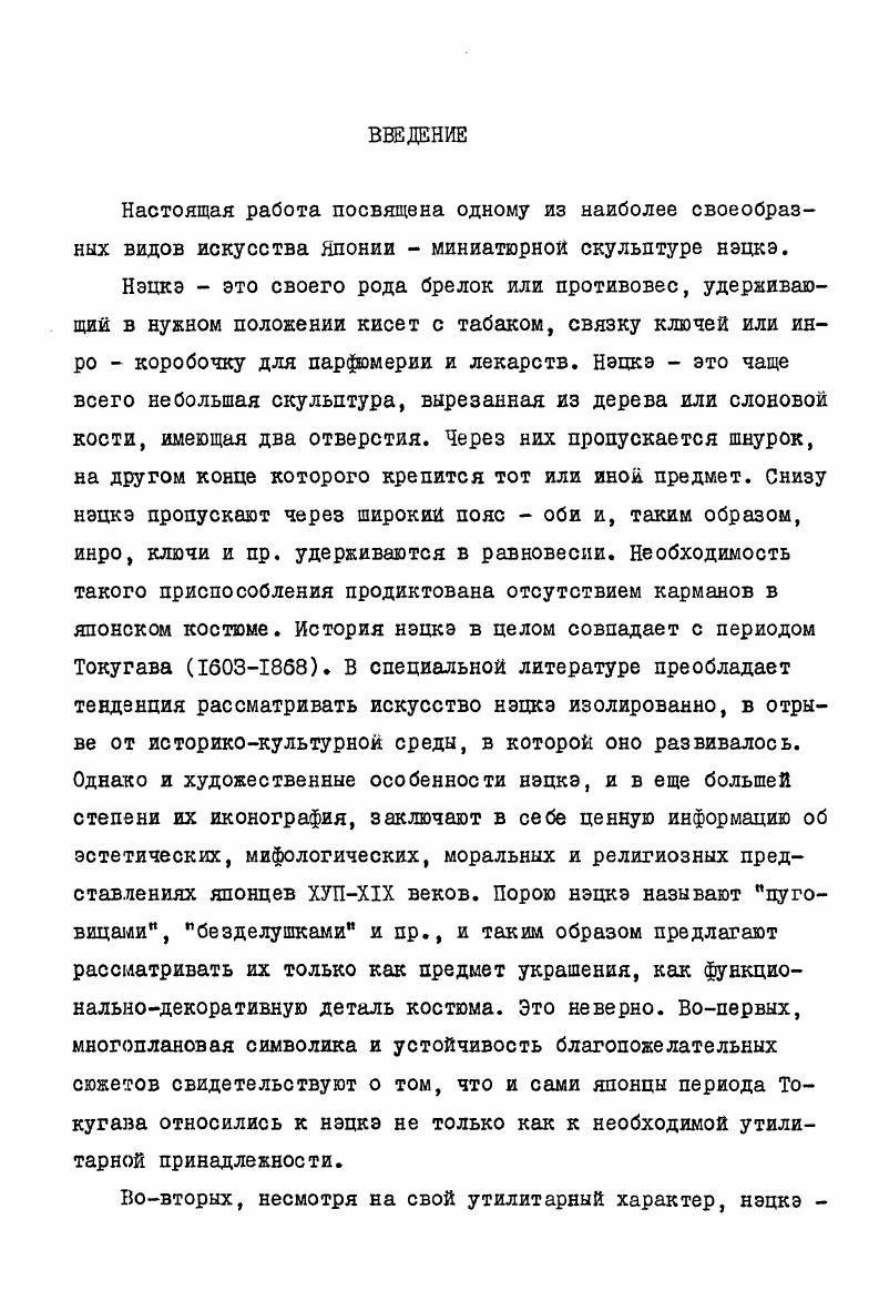 из коллекции Государственного Эрмитажа 6