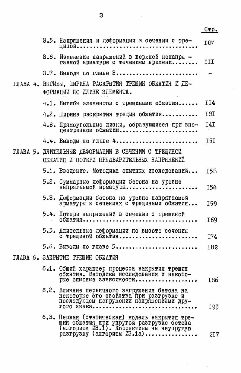 1.1.Зарубежные исследования и опыт . 