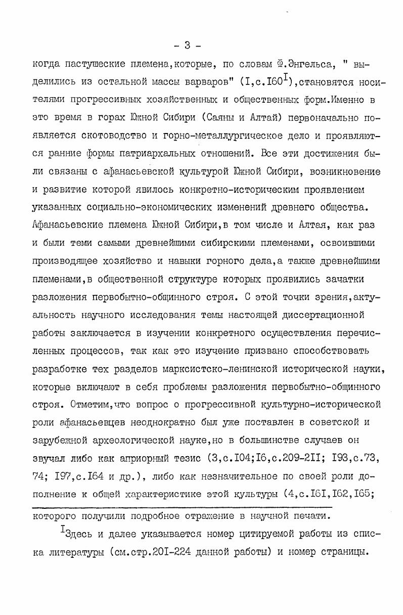 века не только на территории горной страны, но и на всей терри