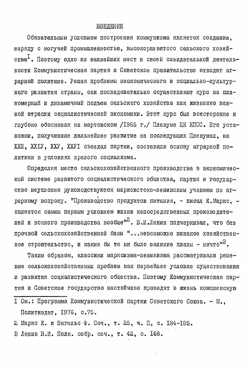 обеспеченность его кадрами специалистов . 