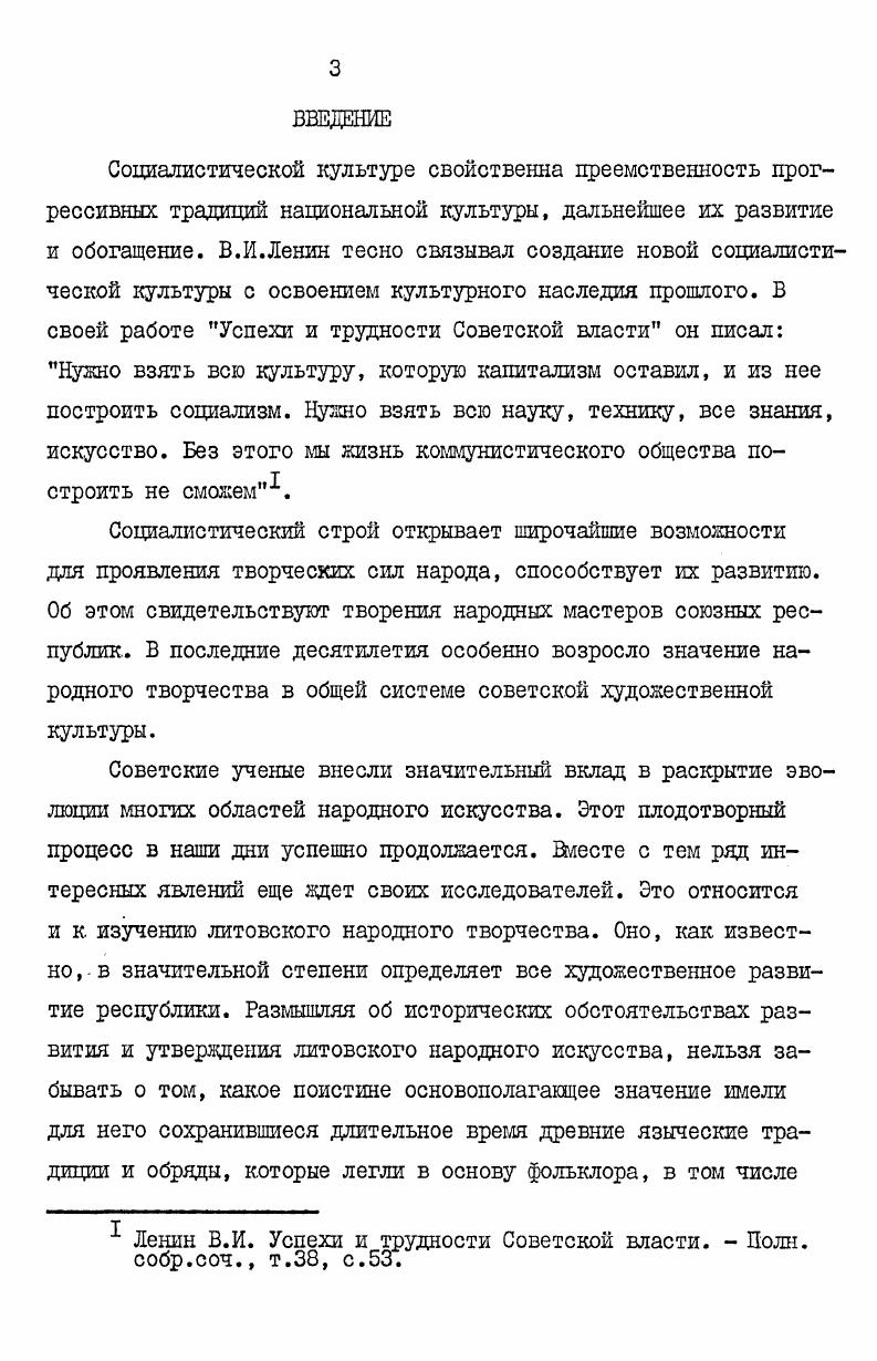 с тем, что на могилах знатных ладей устанавливались статуи . V., , . Там же, с. 