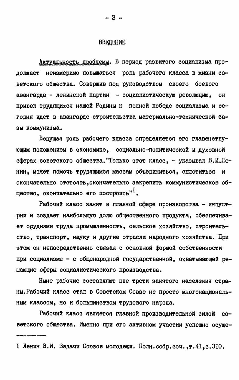 Список использованной литературы