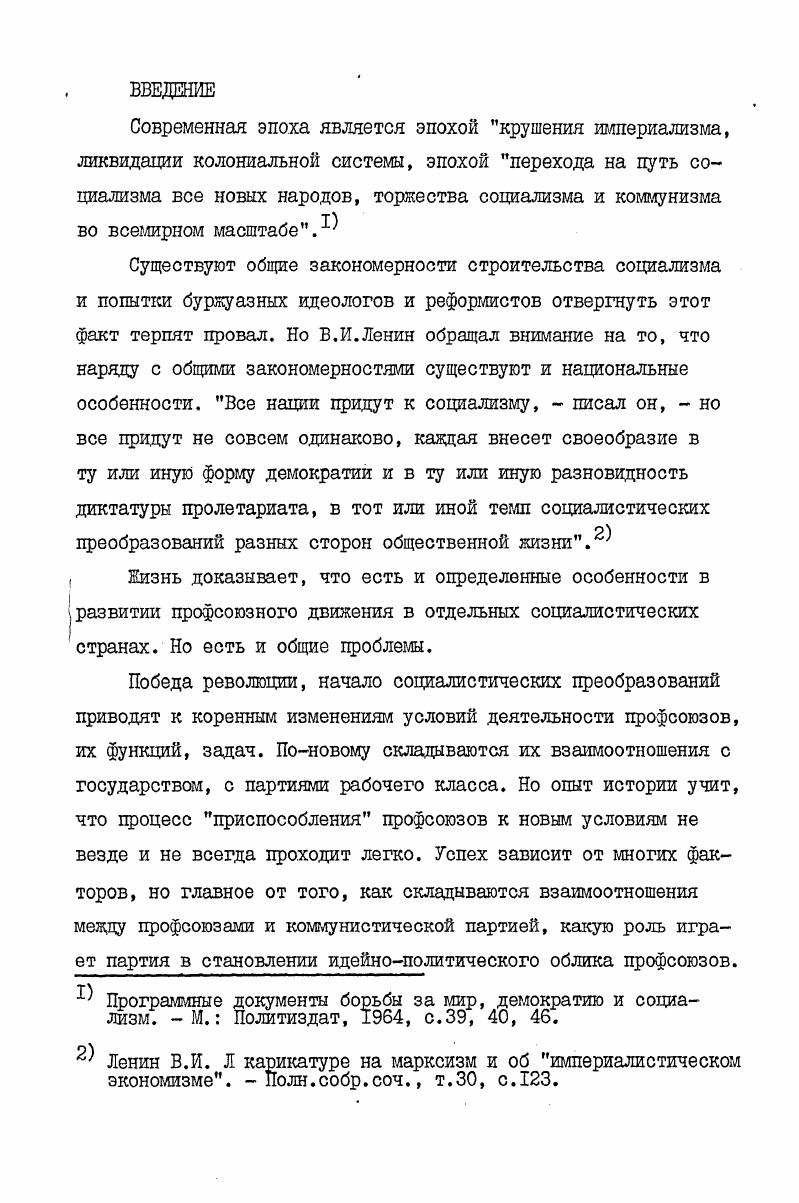 Список использованных источников