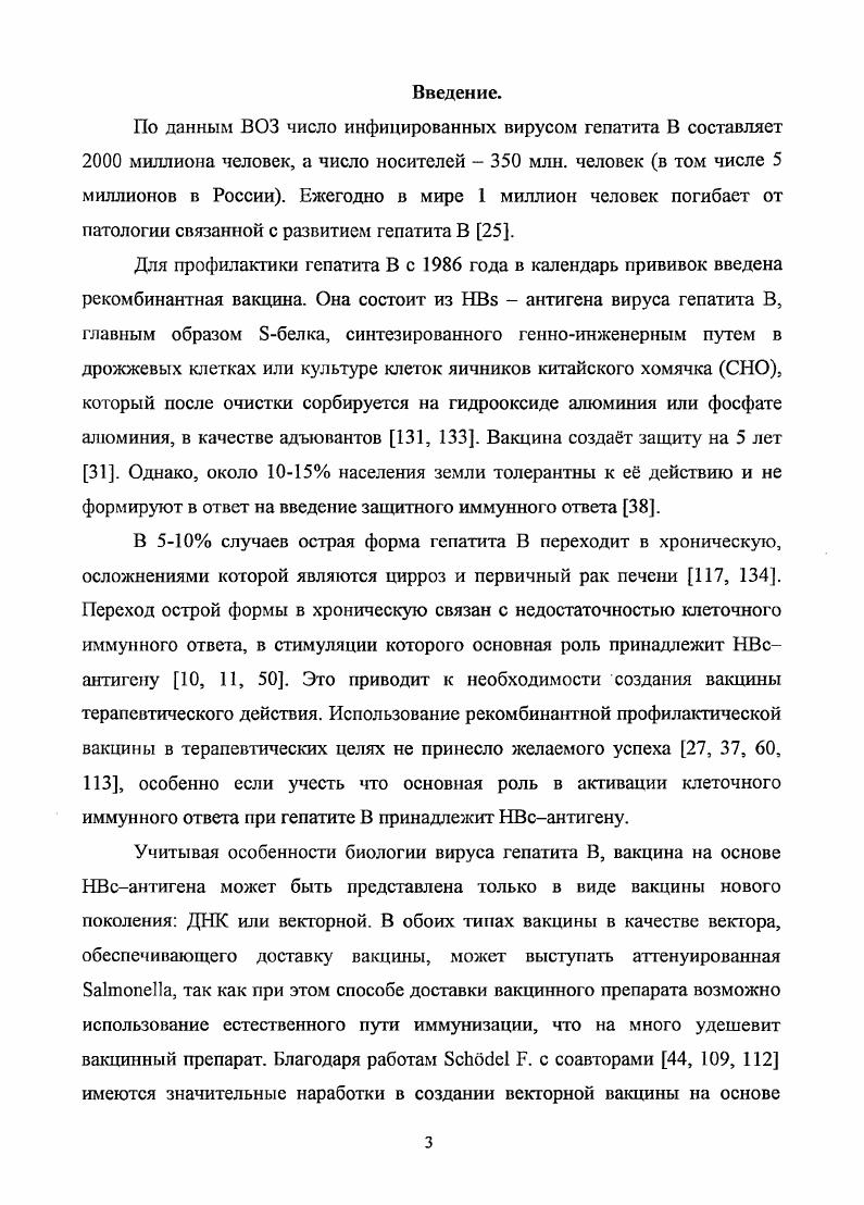 1.2. Пута усовершенствования стандартной