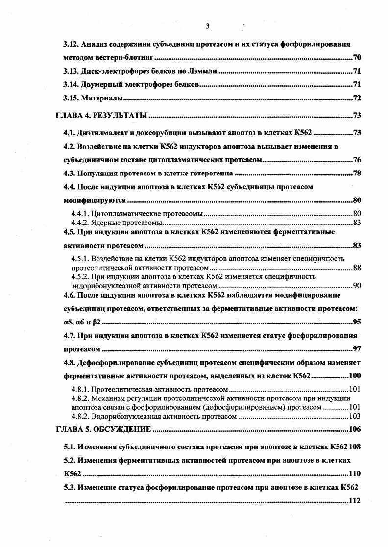 1.5. Теоретическое и практическое значепие работы.