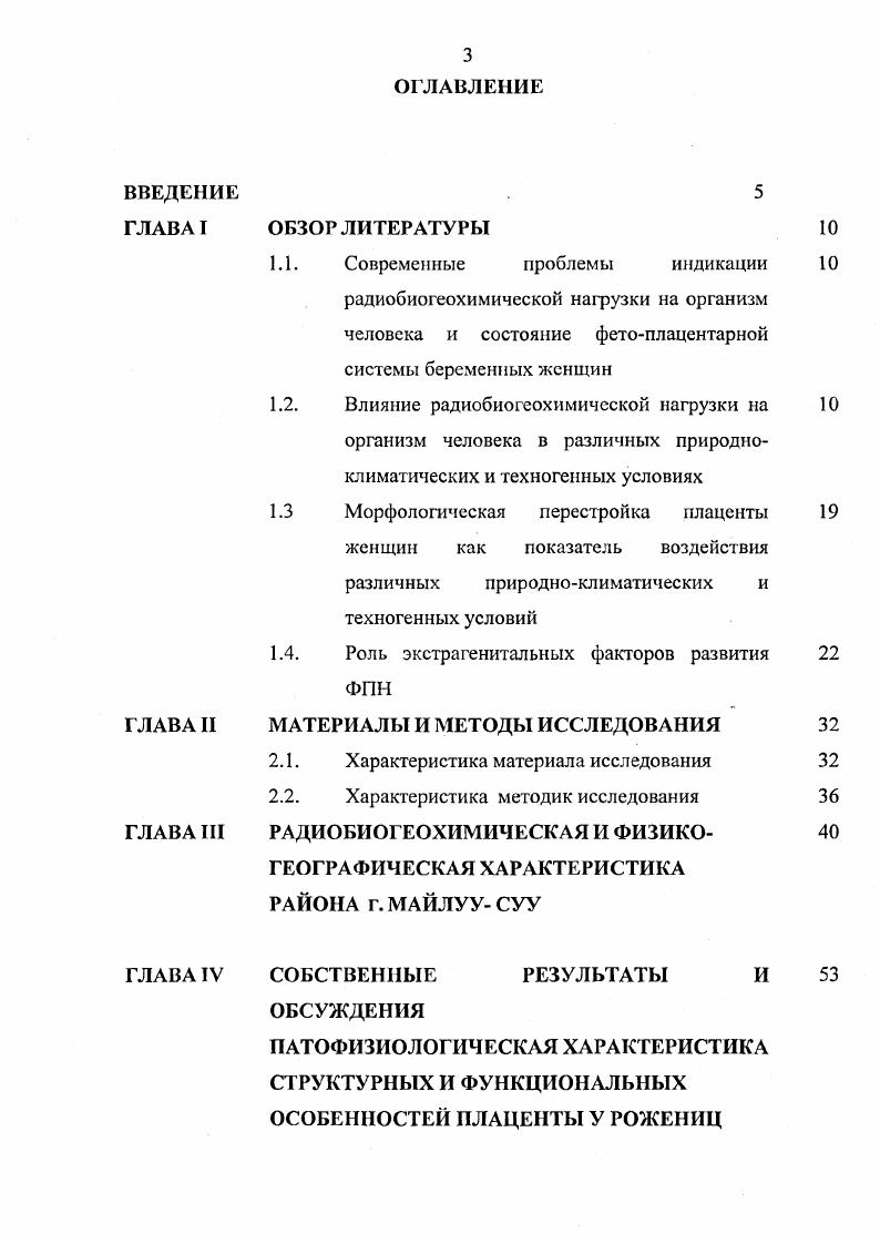 5. А ЛСП ППК ППРТТЬ ЧЛ ТТЛПГТТ 0и 1ап т тго а ш