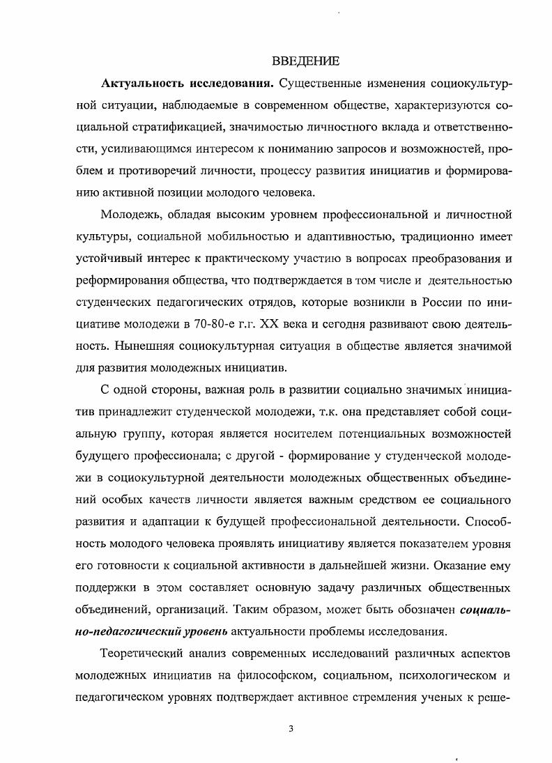 2.3. Анализ и оценка результатов опытноэкспериментальной работы. 
