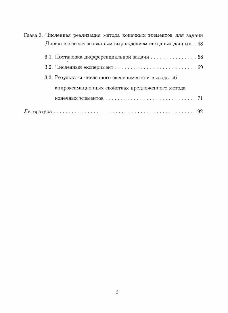 1.1. Основные обозначения и вспомогательные утверждения.