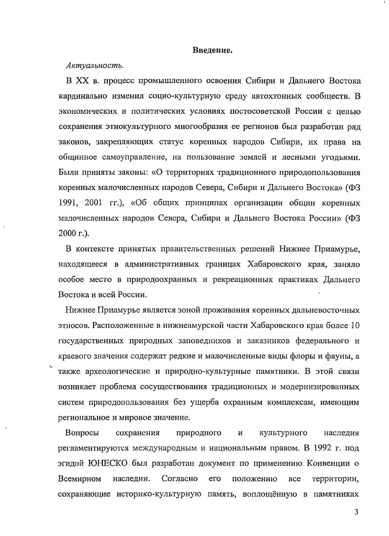 историкокультурном контексте XIX  начало XXI в.