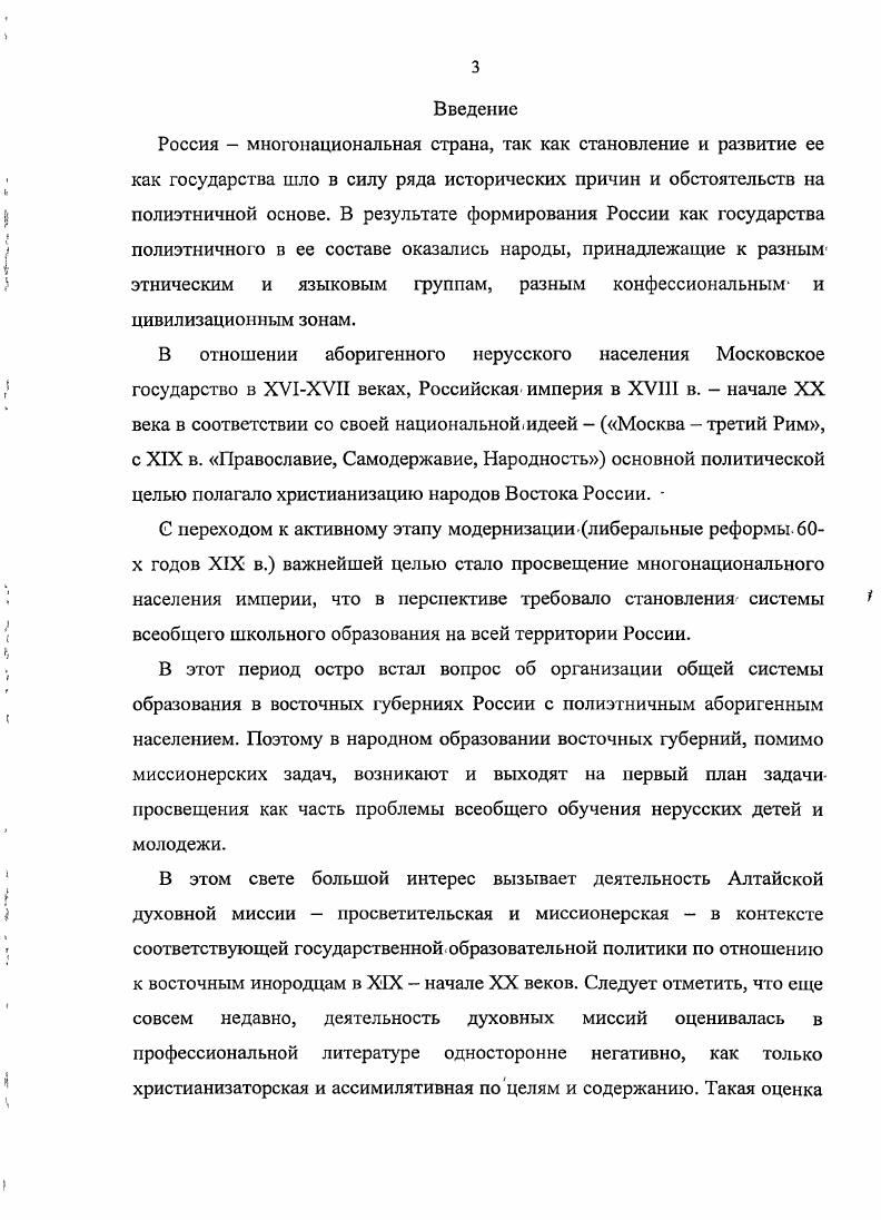 до либеральных реформ гг. XIX века. 