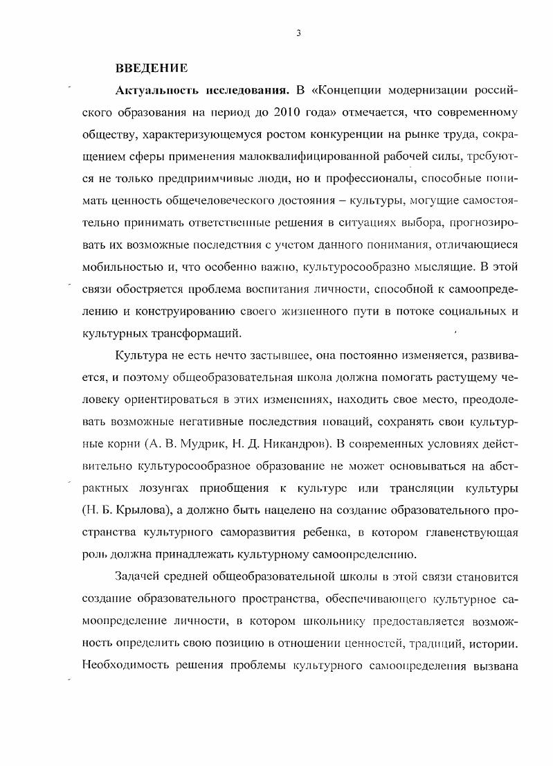 ВЫВОДЫ ВТОРОЙ ГЛАВЫ