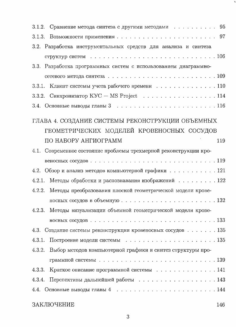 1.1. Понятие интерактивной системы.