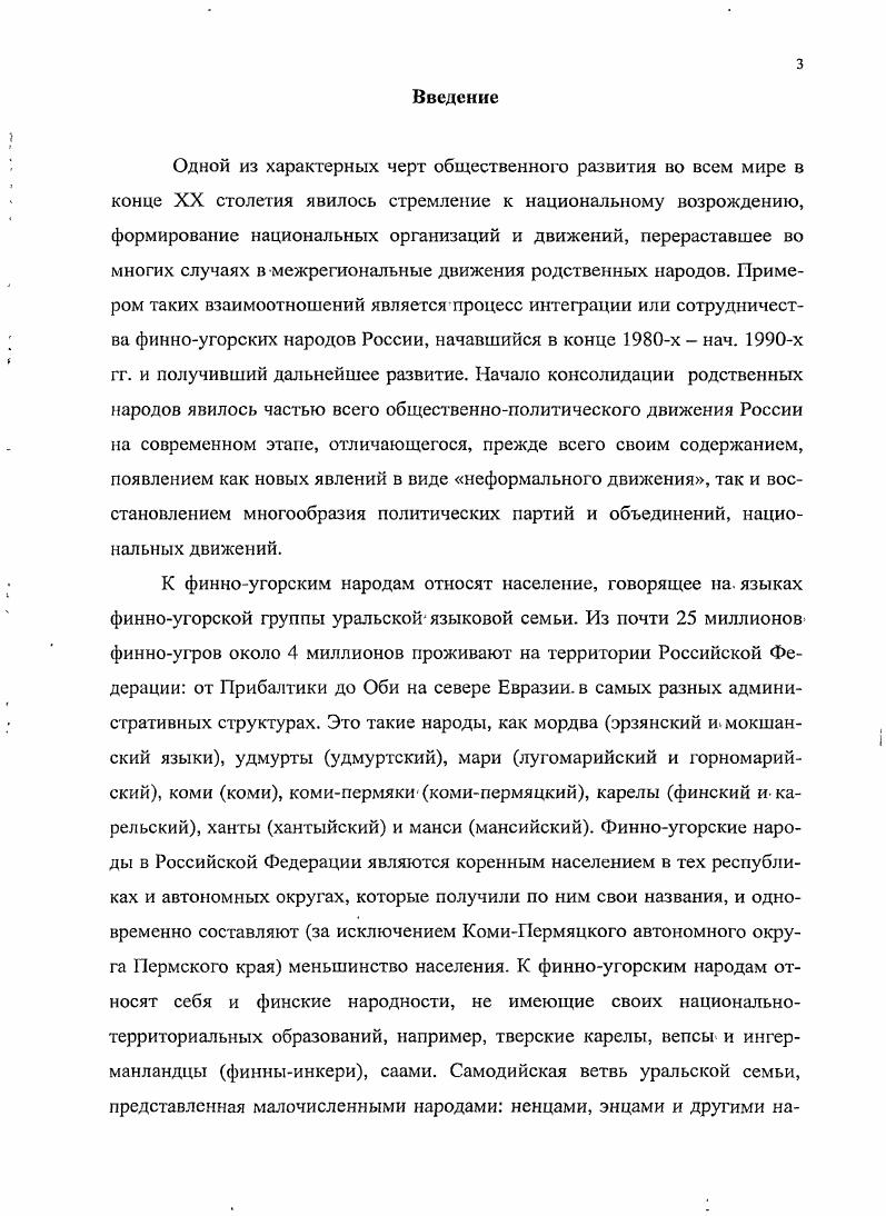 1.3. Развитие информационных связей 