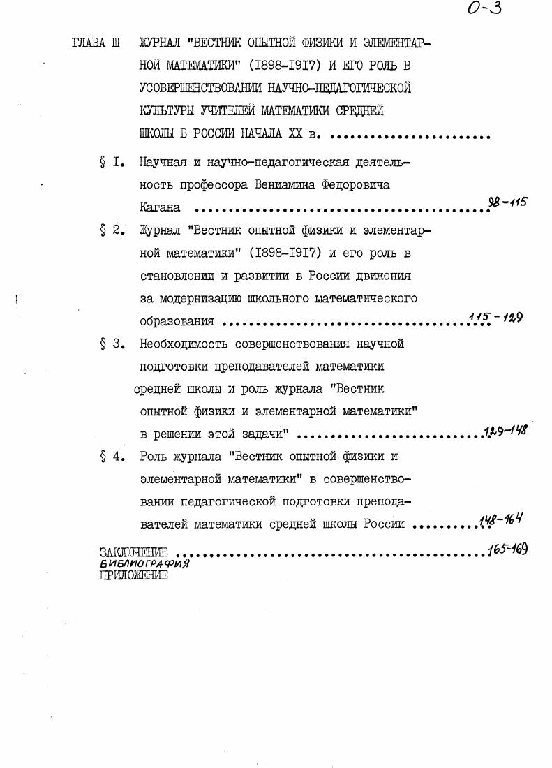 в решении этой задачи 