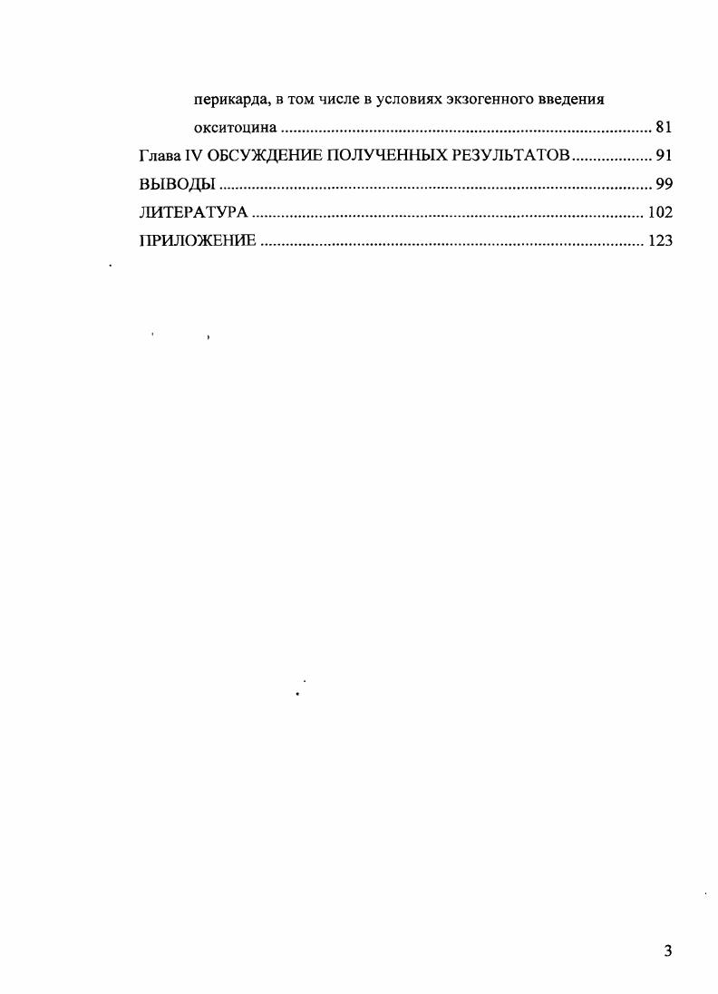 1.1 Социальные и медицинские аспекты
