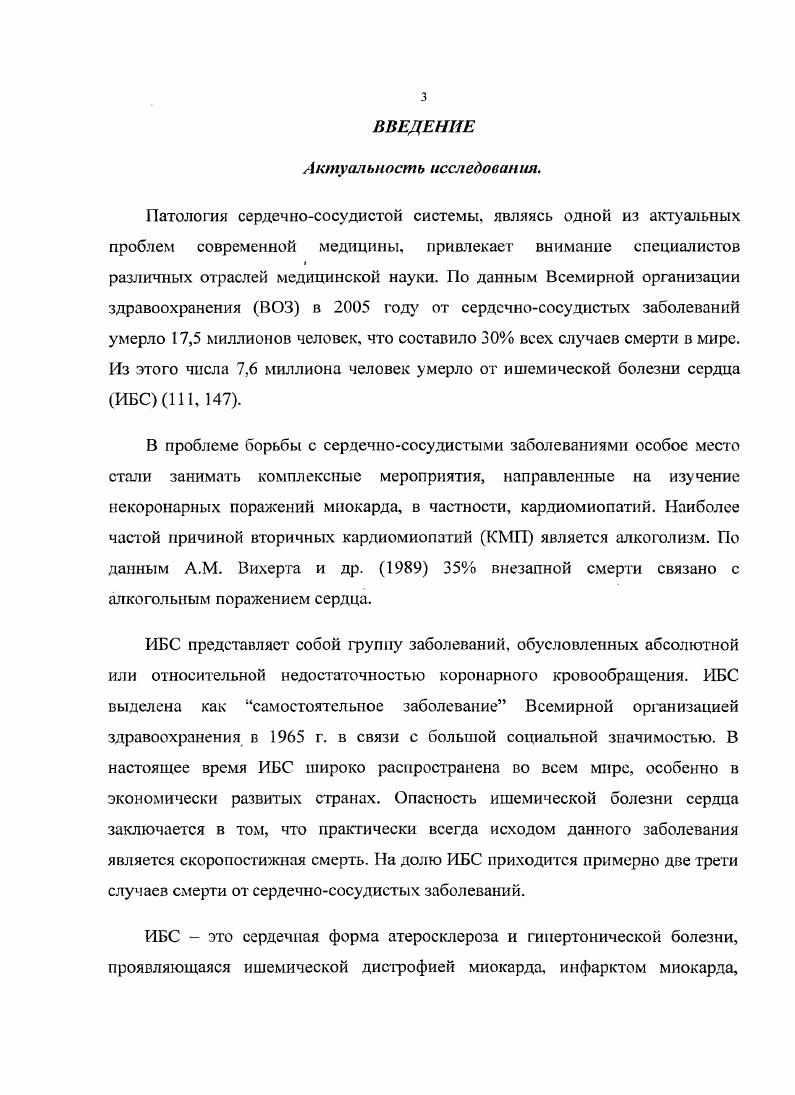 ПРАКТИЧЕСКИЕ РЕКОМЕНДАЦИИ