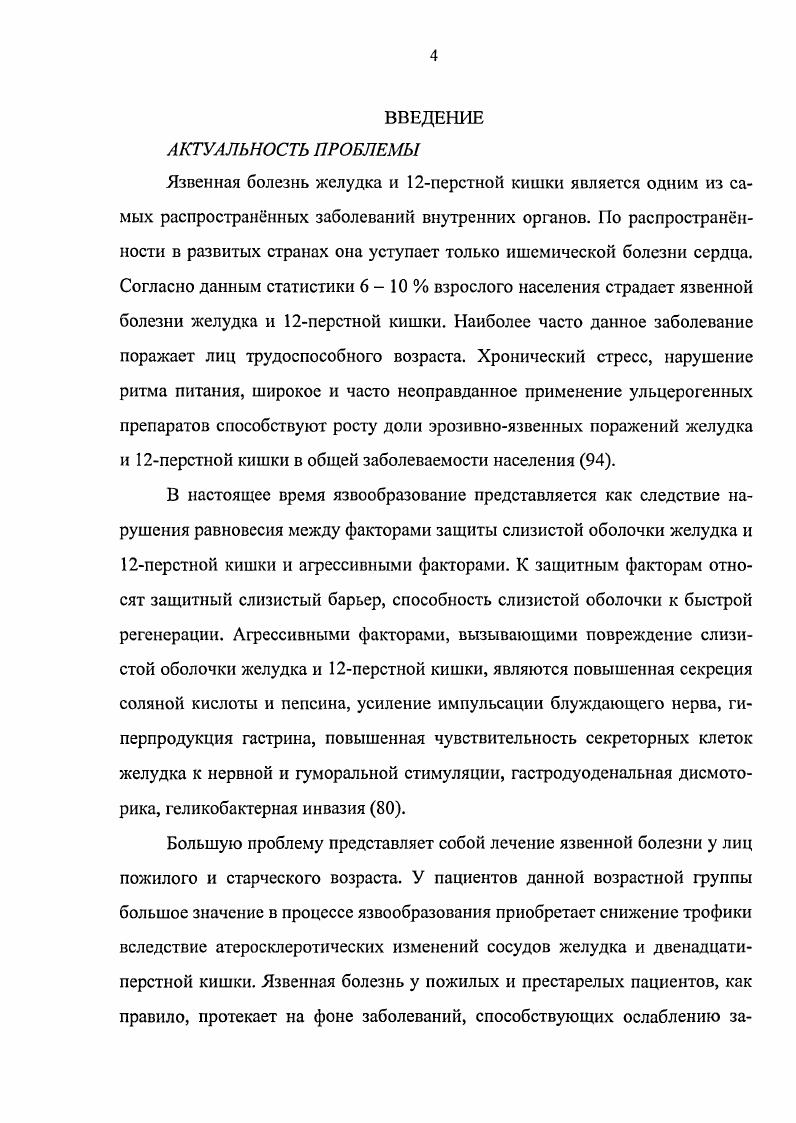 СМТ синусоидальные модулированные токи