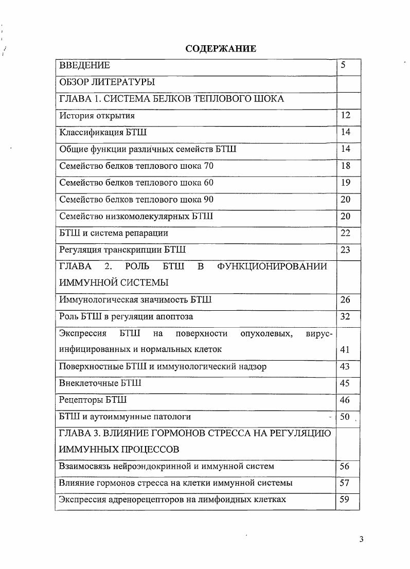  Флавинадениндинуклеотид