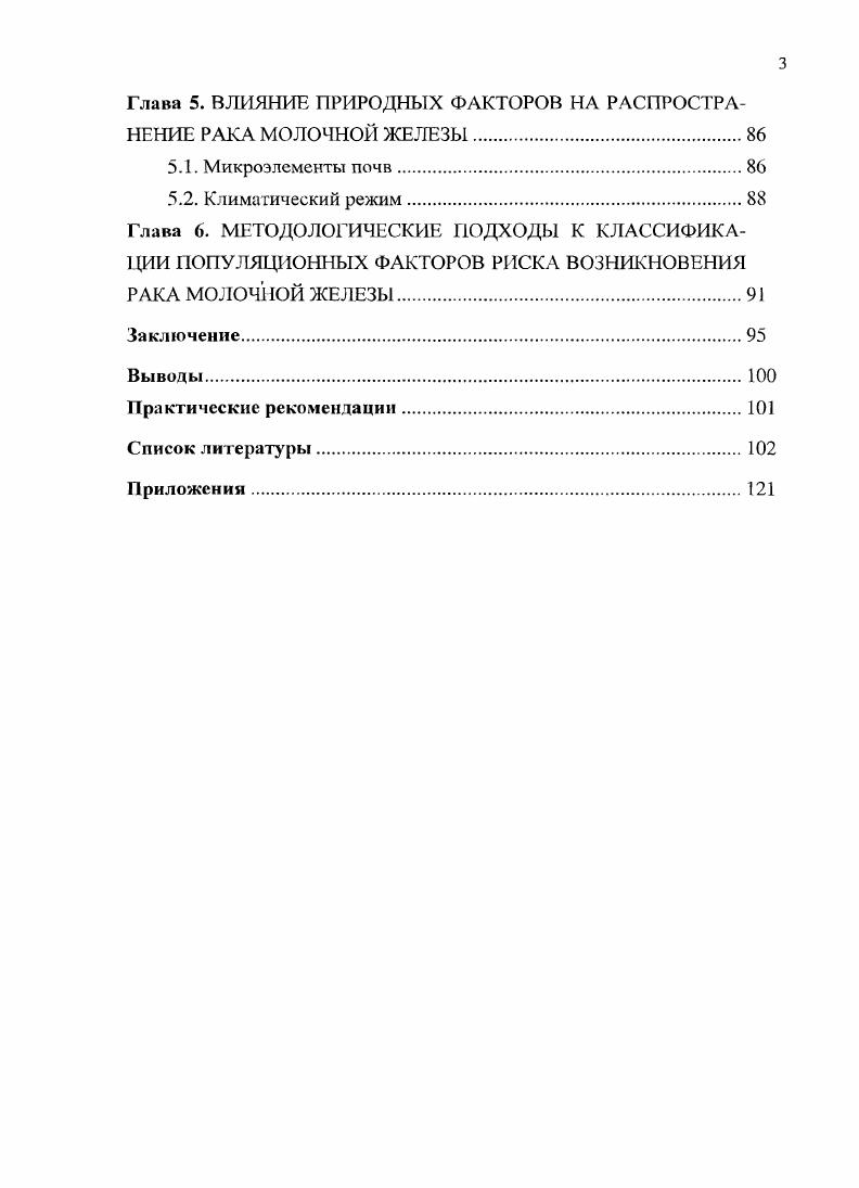 2.1. Краткая территориальноадминистративная характеристика Хабаровского края