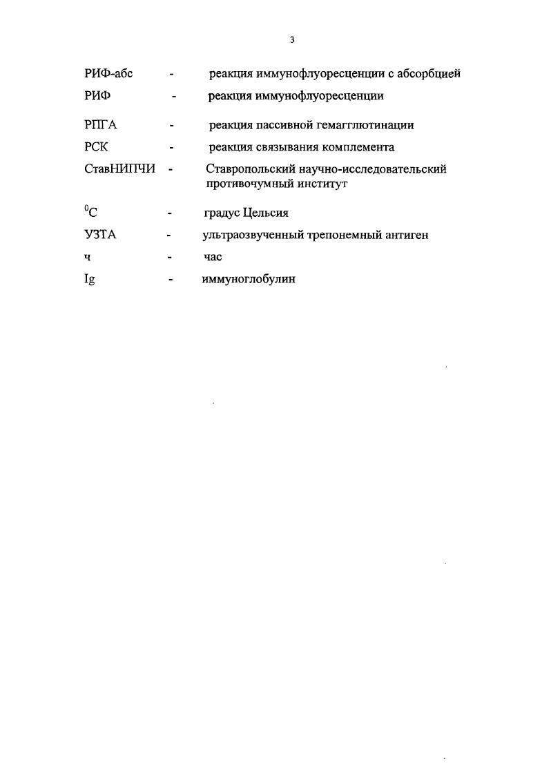 1.3. Использование коллоидного серебра в конструи 