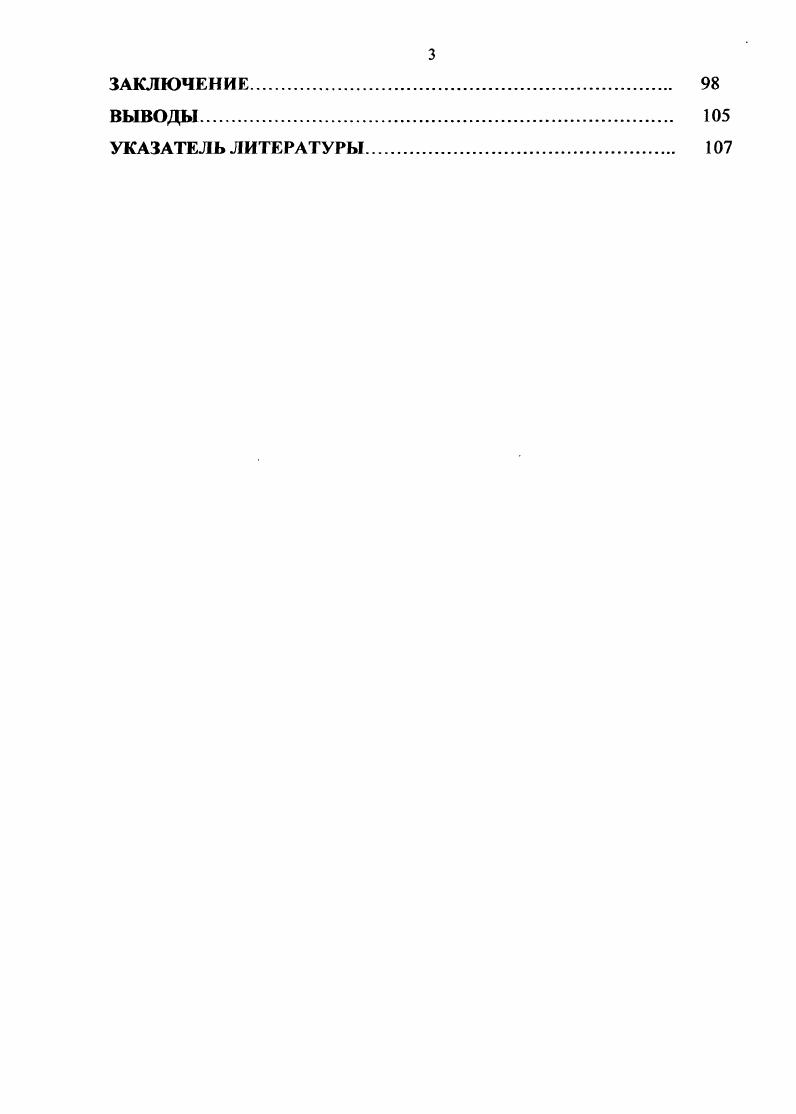 хронических гастродуоденальных дискенезий 