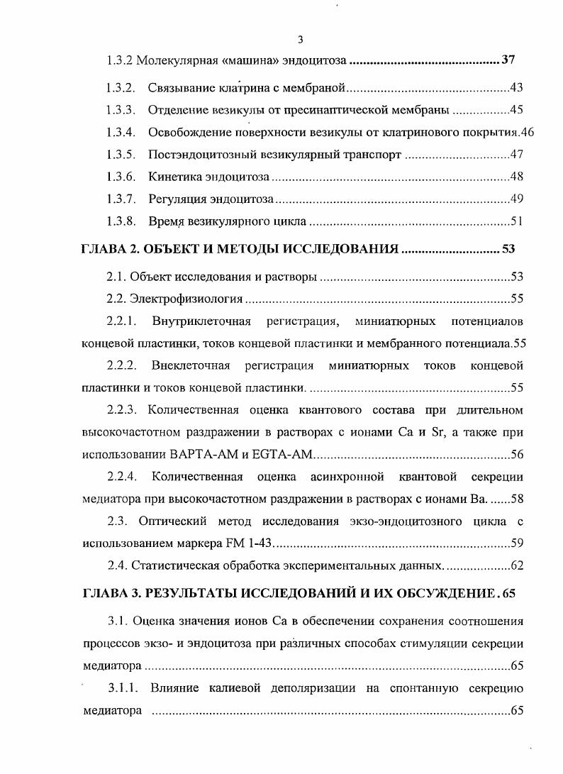 Теоретическая значимость полученных результатов