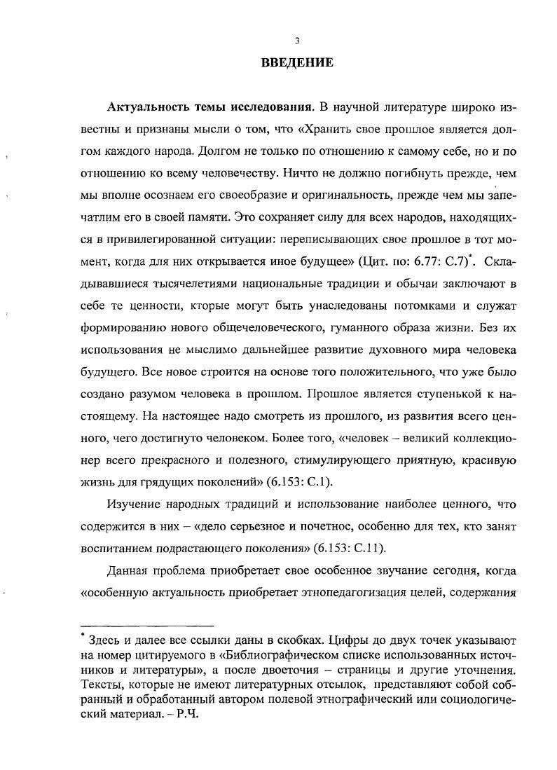 1.1. Абхазская художественная литература об апсуараабхазстве 