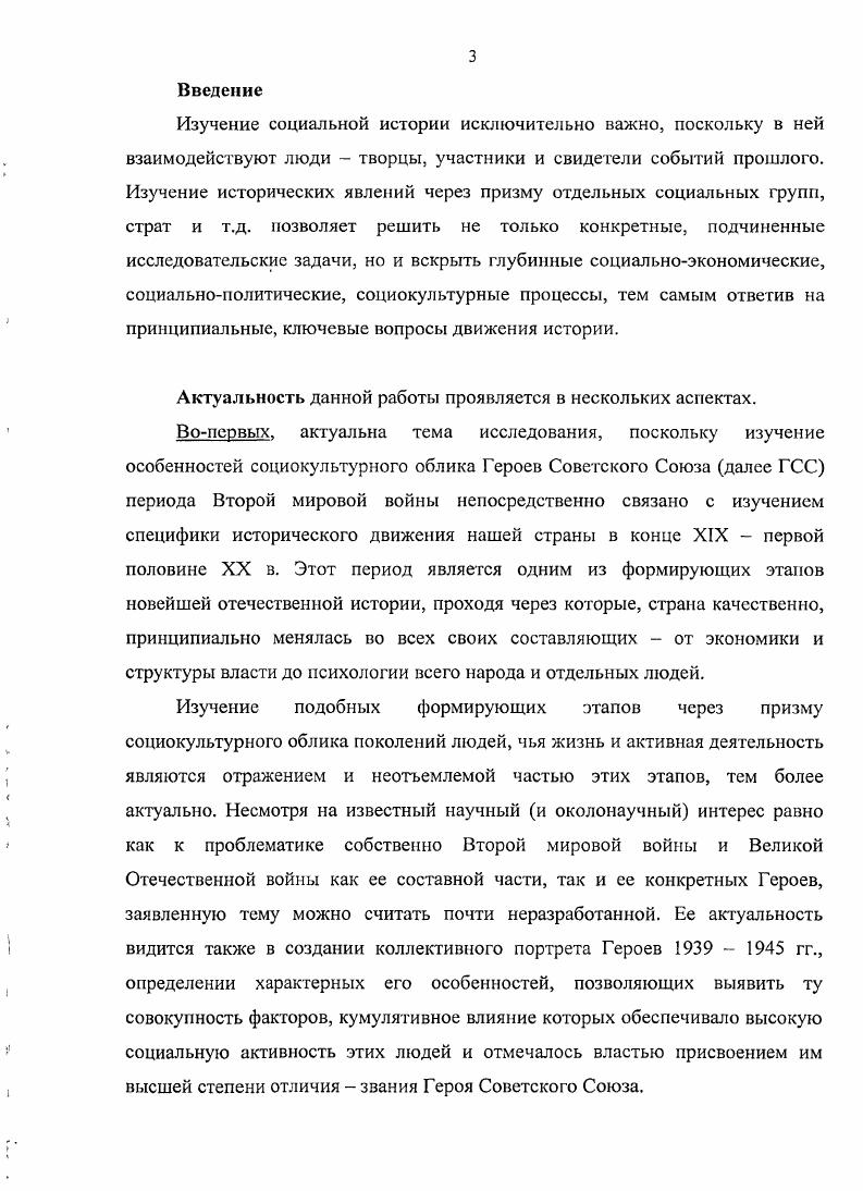 1.1. Демографические характеристики 