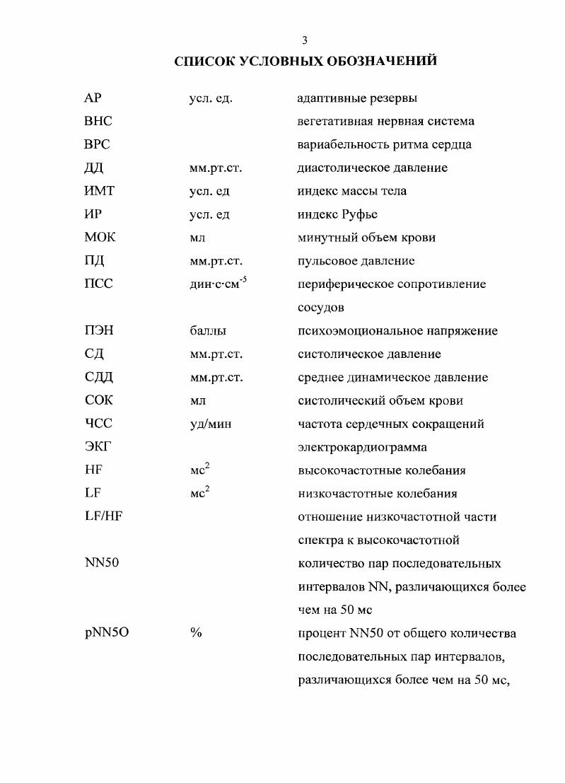1.2. Особенности процесса обучения студентов в ВУЗе.