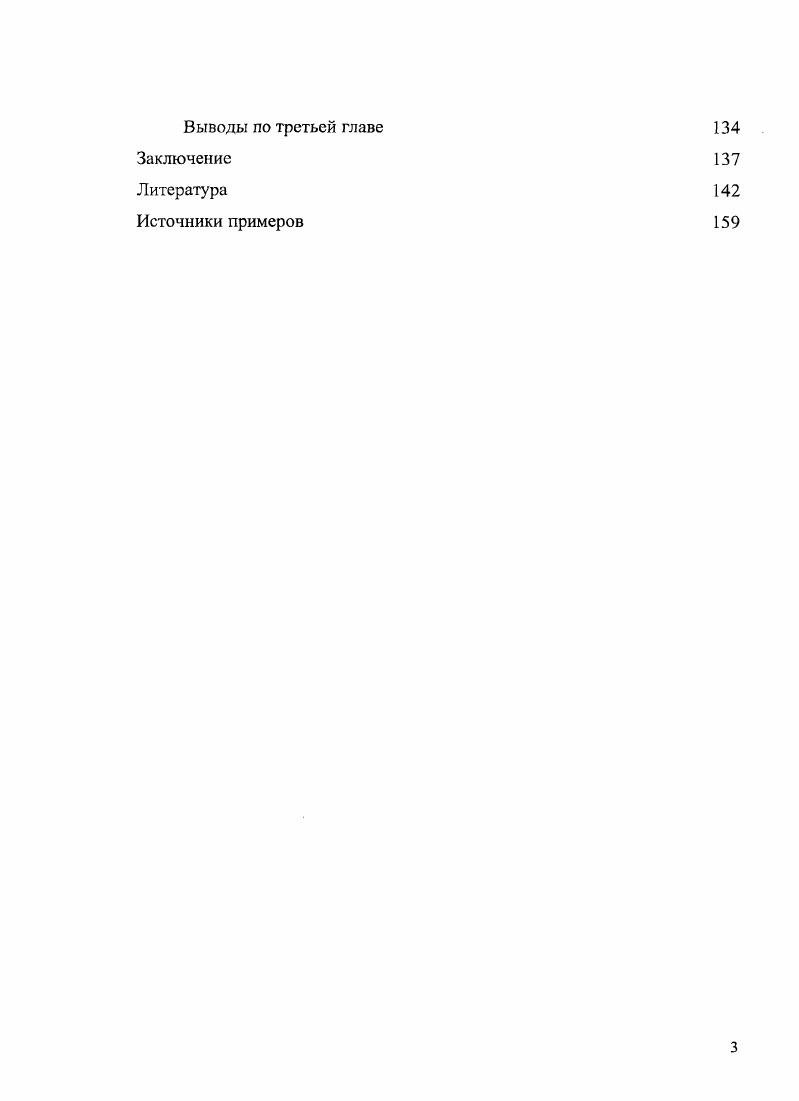 1.1. Диалог и монолог и проблемы в их разграничении 
