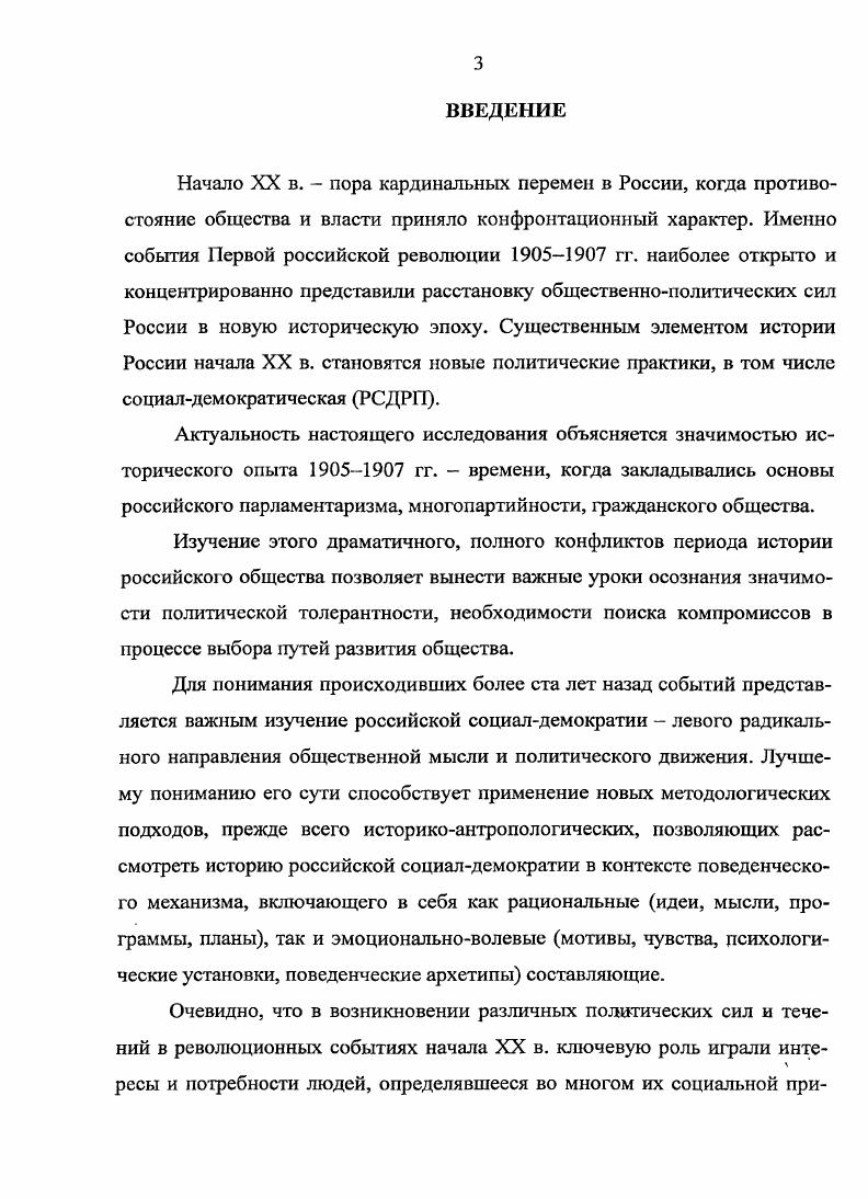 в контексте деятельности комитетчиков 