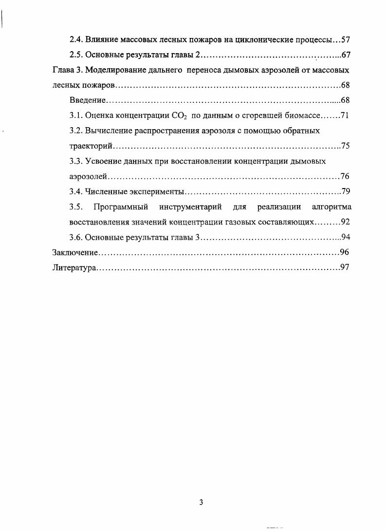 1.2. Граничные и начальные условия.