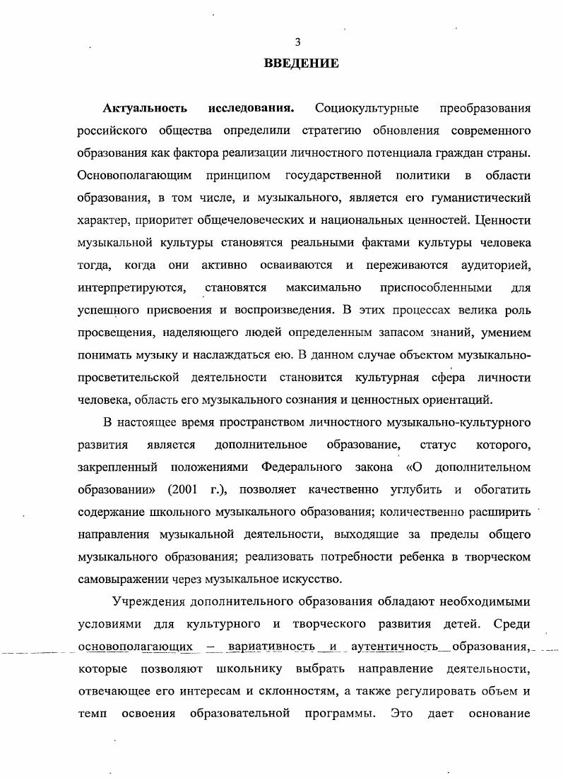 2.3 Результаты эксперимента и выводы.