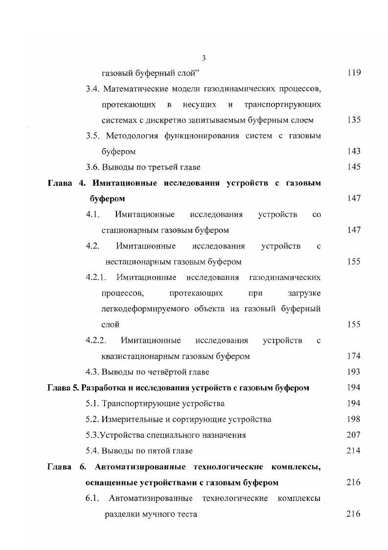 1. С учетом 1. ОЯ2РЯ ЗжЯрЯ . И2 о4 О V