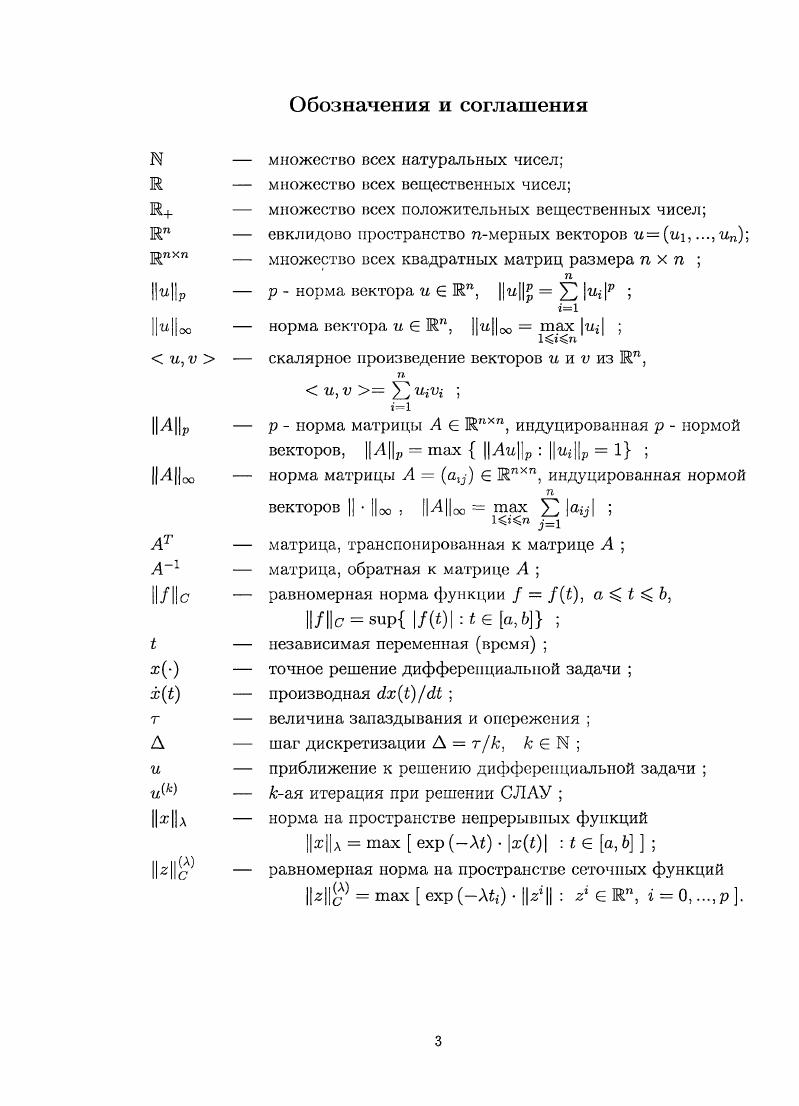 1.3. Примеры с неединственностью решения 