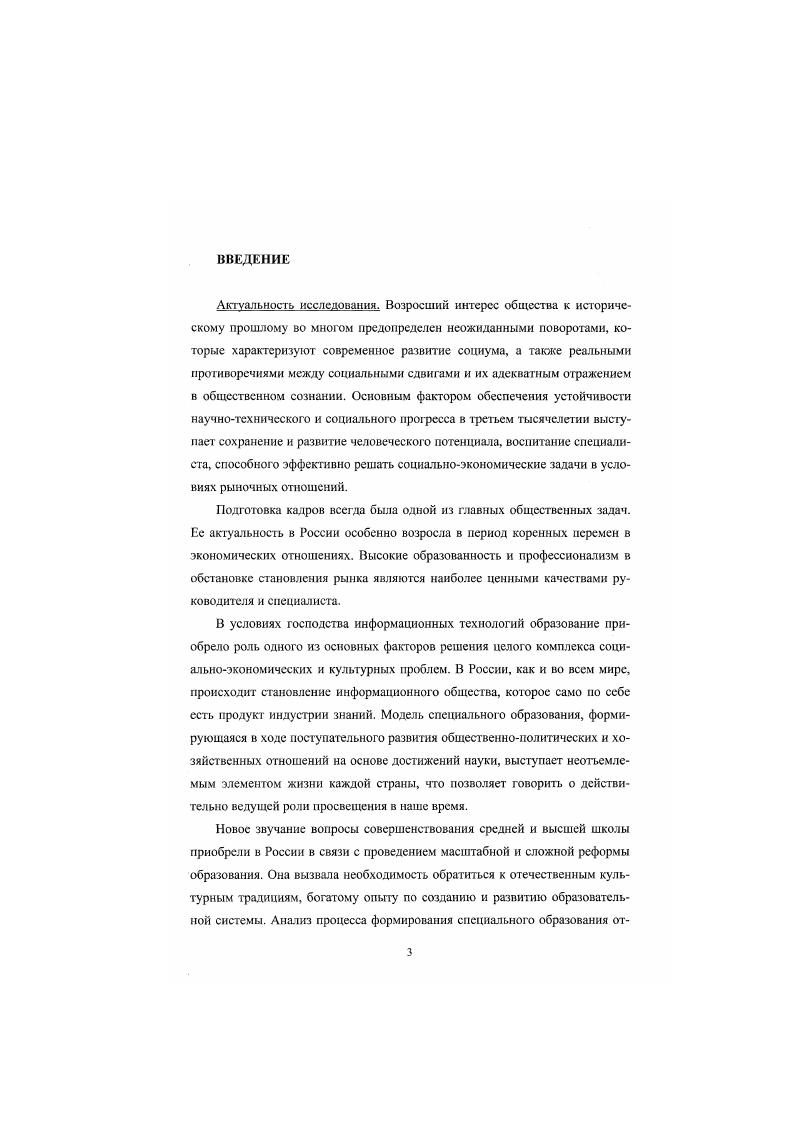 1.1. Истоки кооперативной школы республики 